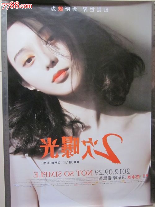 日本金城大学文凭毕业证哪里有卖